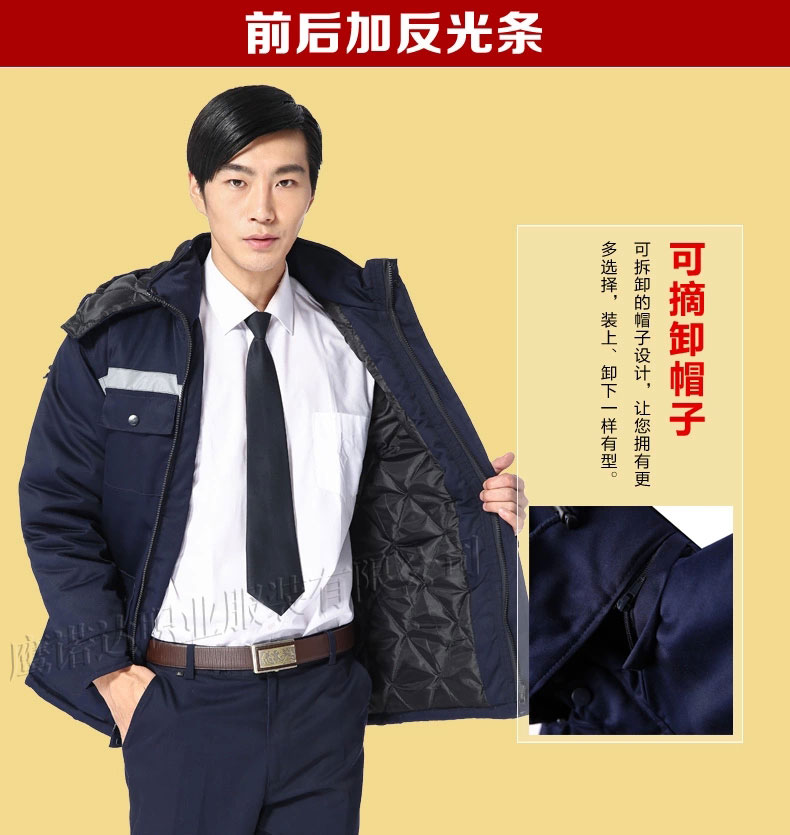 冬季加厚工作服棉服MF118(图26)